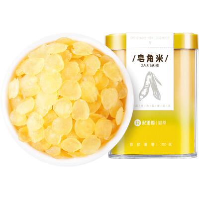 杞里香贵州皂角米滋雪锁鲜100g