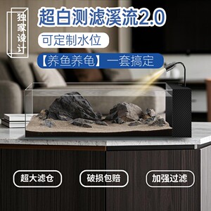 2025新款一体式侧滤溪流缸防吸小鱼玻璃鱼缸龟缸黑玻璃家用鱼缸