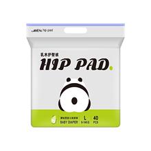 祺安乳木果油宝宝护臀系列纸尿裤