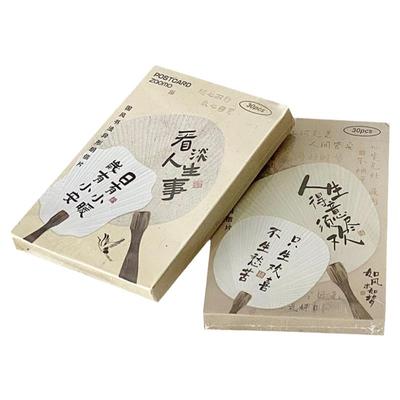 半刻中式书法文字节日装扮用品