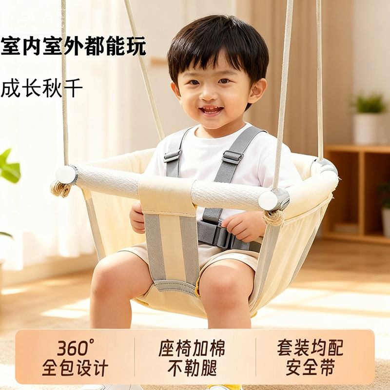 儿童秋千室内外家用门框庭院吊户外单杠布宝宝婴幼儿椅荡秋千秋千