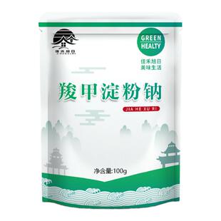食品级羧甲淀粉钠 崩解剂稀释剂辅料压片粘合剂cms增稠剂添加剂