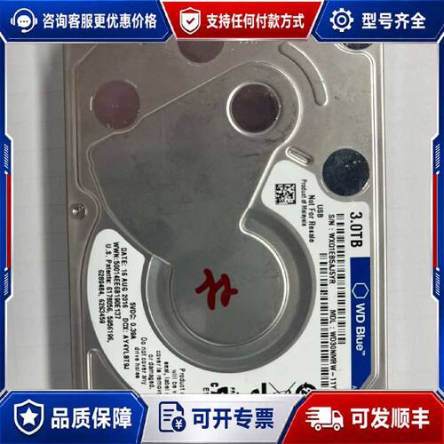 【议价-可维修】WD30NMRW-11YL9S4