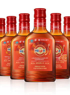 劲牌35度中国劲酒125ml*6瓶