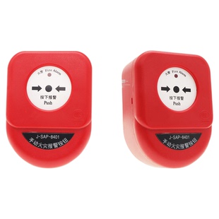 海湾老款手报J-SAP-8401手动火灾报警按钮报警器不含电话