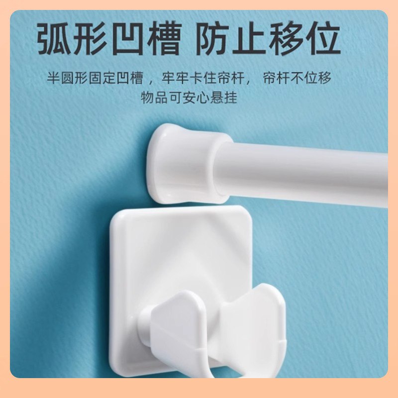 ?伸缩杆托免打孔窗帘杆固定座粘贴式门帘挂钩夹横杆固定器支架