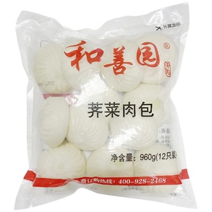 12个和善园荠菜肉包早点速冻半成品猪肉菜包营养早餐包子餐饮商用