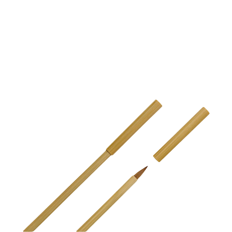 朵云轩简练·竹报平安文房活字