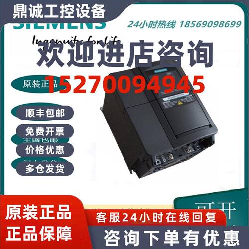 议价全新6SE6430-2AD33-7EA0西门子MM430变频器37KW 带滤波器380-