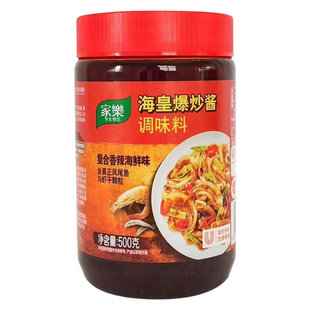 家乐海皇爆炒酱调味料500g瓶装炒面饭焖烩肉类海鲜干锅菌菇调味酱