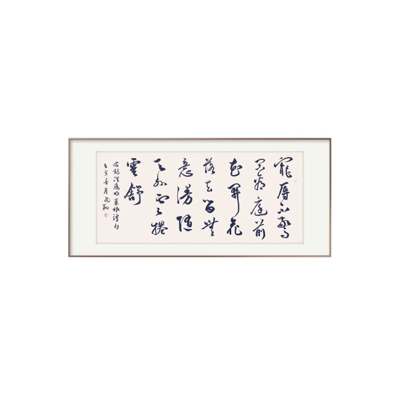 书法字画手写真迹名家作品定制