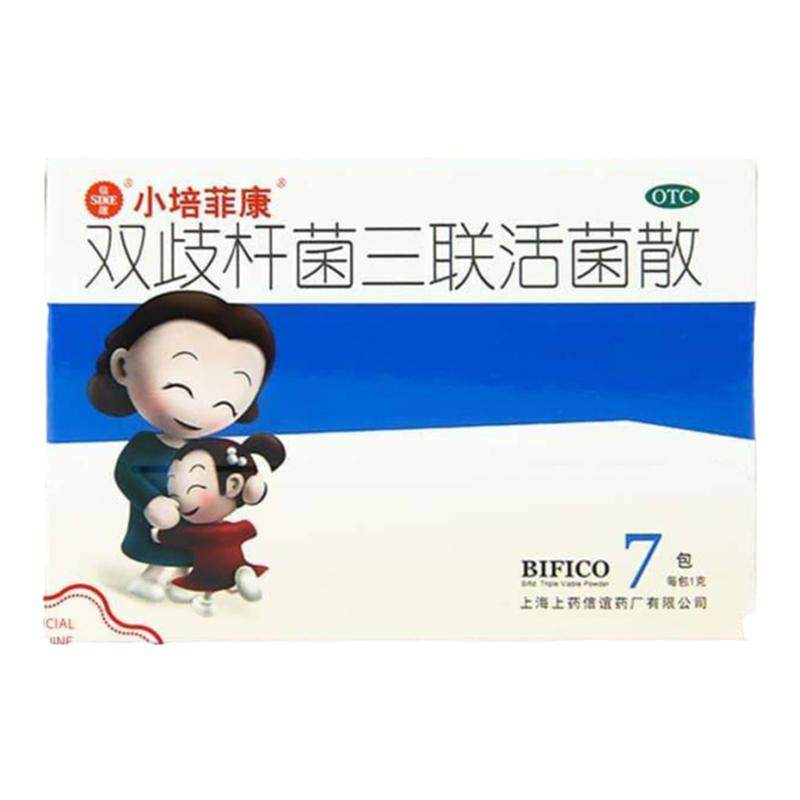 [小培菲康]双歧杆菌三联活菌散1g*7包/盒多盒包邮