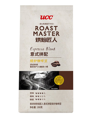 UCC悠诗诗烘焙匠人手冲阿拉比卡咖啡豆意式拼配深度洪培200g/袋装