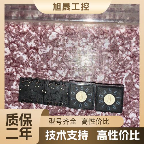 【议价】RH3A-10R-V-B 台湾圆达DIP旋转拨码开关0-9