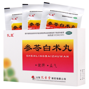 孔孟参苓白术丸6g*10袋健牌益气用于体倦乏力食少