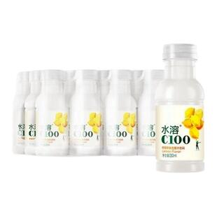 农夫山泉水溶c100柠檬味复合果汁250ml*24小瓶装维生素饮料整箱