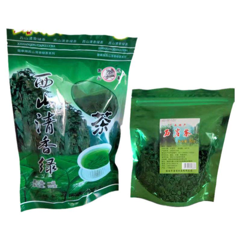 广西桂林茶叶康博石崖茶80g 特色产区绿茶