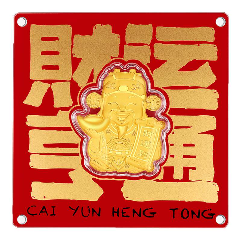 潮宏基好事发生足金摆件黄金财神爷金币投资金财运亨通纪念礼物