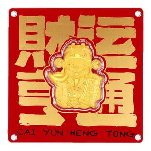 潮宏基好事发生足金摆件黄金财神爷金币投资金财运亨通纪念礼物