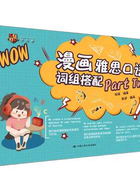 学为贵官方正版保证假一赔十