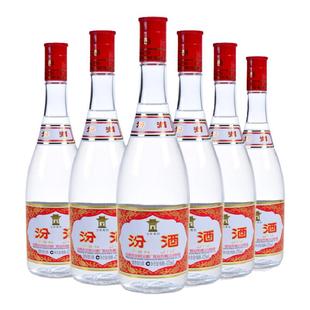 汾酒42度红盖玻汾山西杏花村475ml*6瓶国产玻瓶清香型粮食白酒