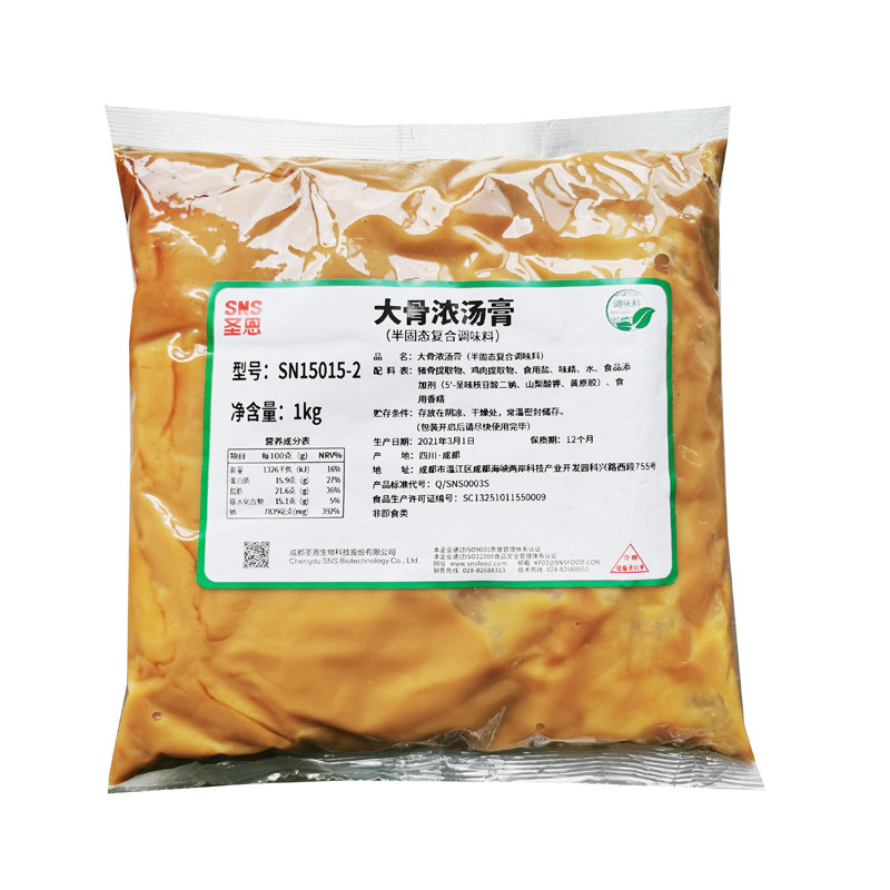 圣恩火锅大骨汤膏浓缩餐饮底料