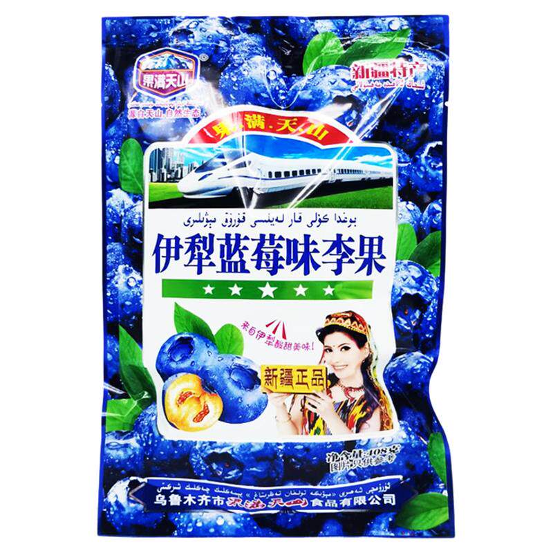 果满天山伊犁蓝莓味李果火车同款