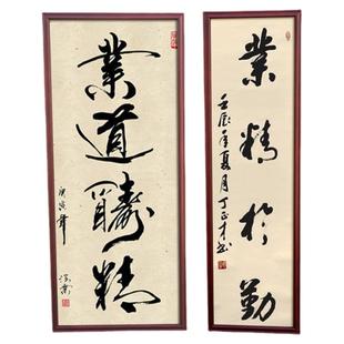 订制做大尺寸实木相框细长书法字画对联毛笔中式怀旧复古水墨装裱