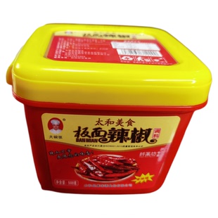 包邮正宗安徽牛肉板面调料底料卤料板面辣椒牛油辣椒家用商用盒装