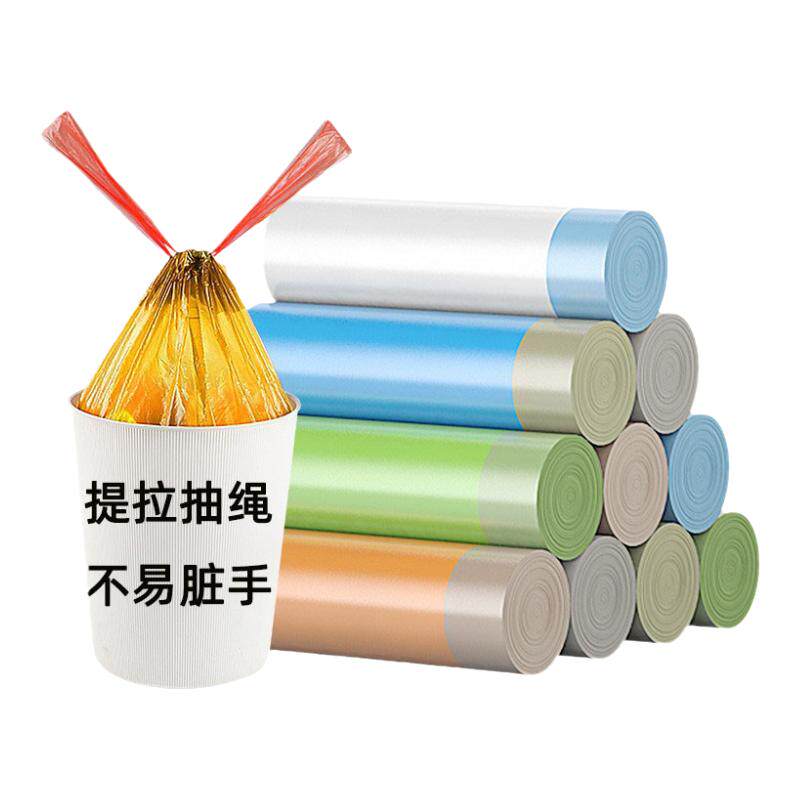 抽绳式垃圾袋家用加厚厨房钢袋大号手提式办公室拉级黑塑料袋实惠