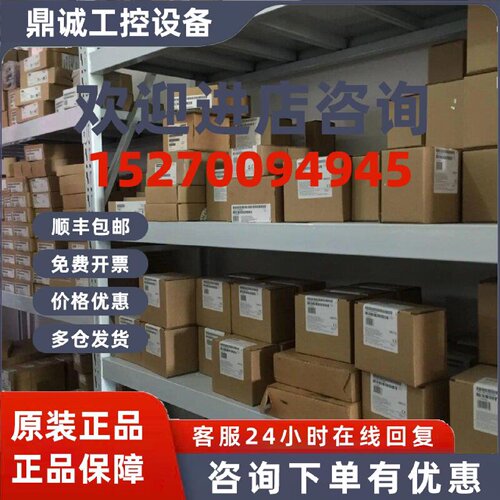 议价6ES5526-3LF01西门子CP526-2处理器强制通风的基本单元
