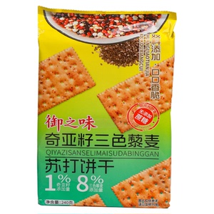 御之味亚麻籽三色藜麦苏打饼干