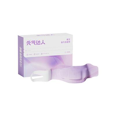 【手腕热敷销量第1名】键鞘专用