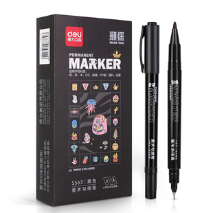 得力儿童勾线笔双头美术用油性记号笔勾边笔描线绘画手抄报黑色油性幼儿园小学生记号笔标记笔不掉色防水防油