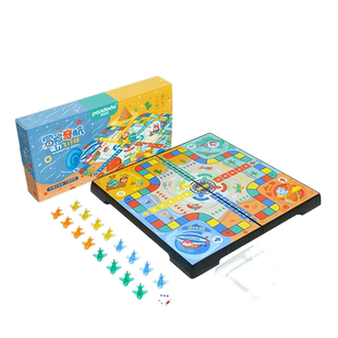 磁性飞行棋儿童益智玩具多功能棋盘五子棋斗兽跳棋多合一棋类大全