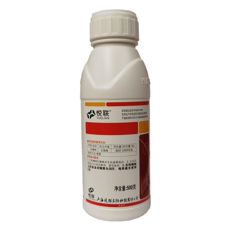 悦联45%联肼乙螨唑红蜘蛛杀虫剂