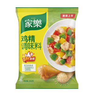 家乐鸡精调味料450g替代味精鸡汁鸡粉鸡鲜粉2袋总计家乐鸡精900g