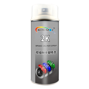 2K双组份汽车卡钳喷漆高温漆专用刹车改色漆刹车钳轮毂自喷烤漆
