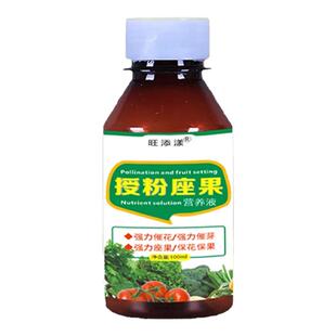 车厘子授粉药催花专用药大樱桃授粉坐果精保花保果药防落果控旺药