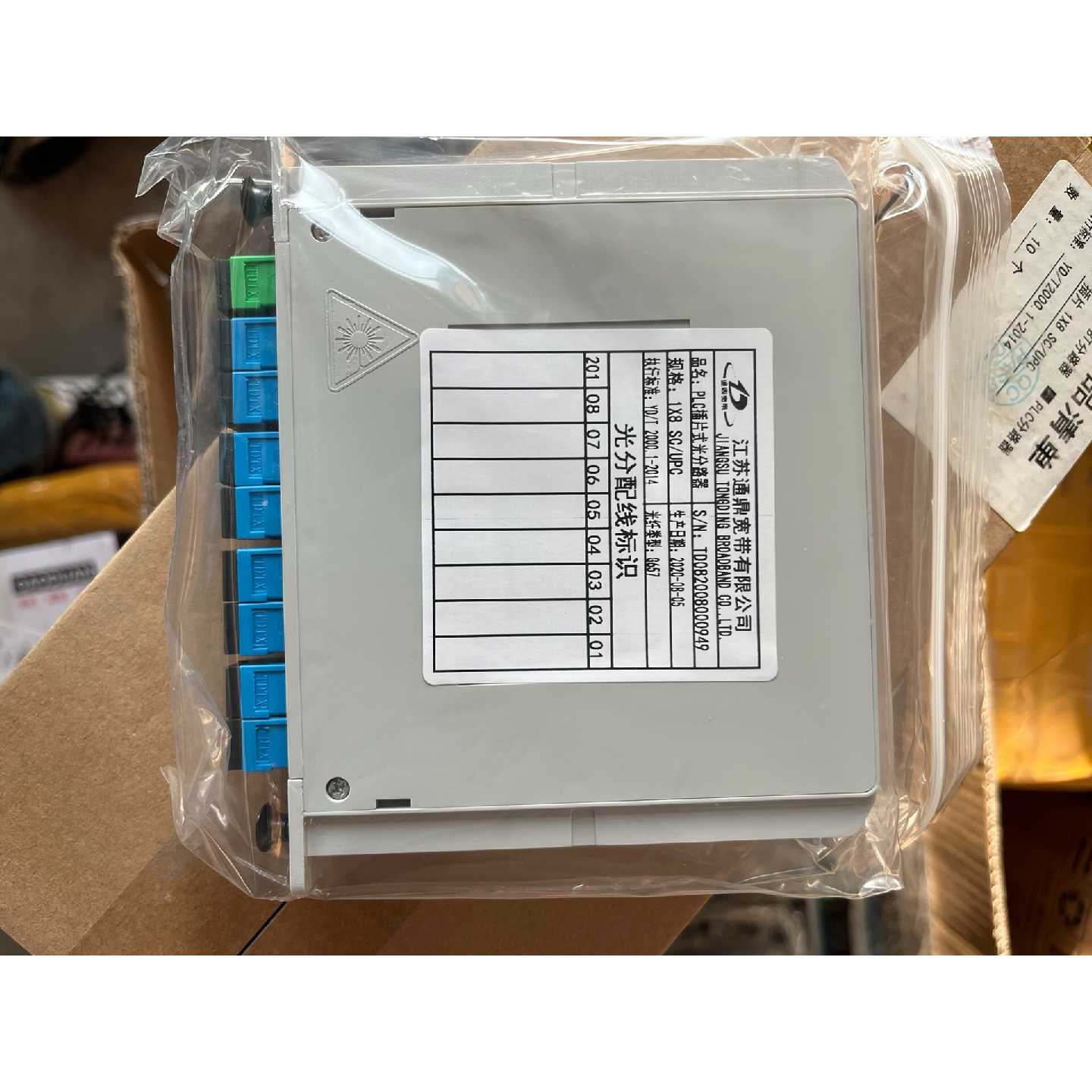 议价全新江苏通鼎1分8插片分光器300个现货整箱单价便维修