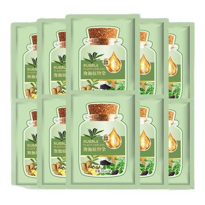 新款植物果染膏植萃护染膏黑色泡泡染发剂天然纯无刺激盖白发正品