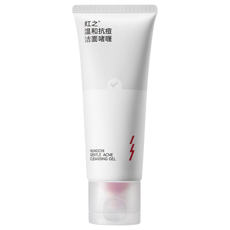 红之温和抗痘洁面啫喱洗面奶
