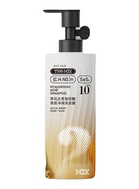 【多重珍贵成分】蒂花之秀洗发水
