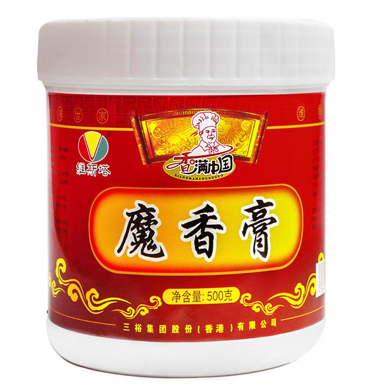 魔香膏油食品百籽烤肉麻辣烫卤味花甲火锅烧烤鸭调料回味复合米线