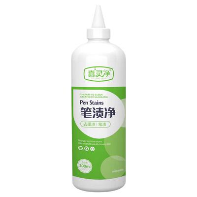 衣物记号笔墨水去笔渍笔迹清洗剂