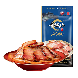青城山五花老腊肉458g四川特产烟熏腊肉自制腊味成都礼品年货送礼