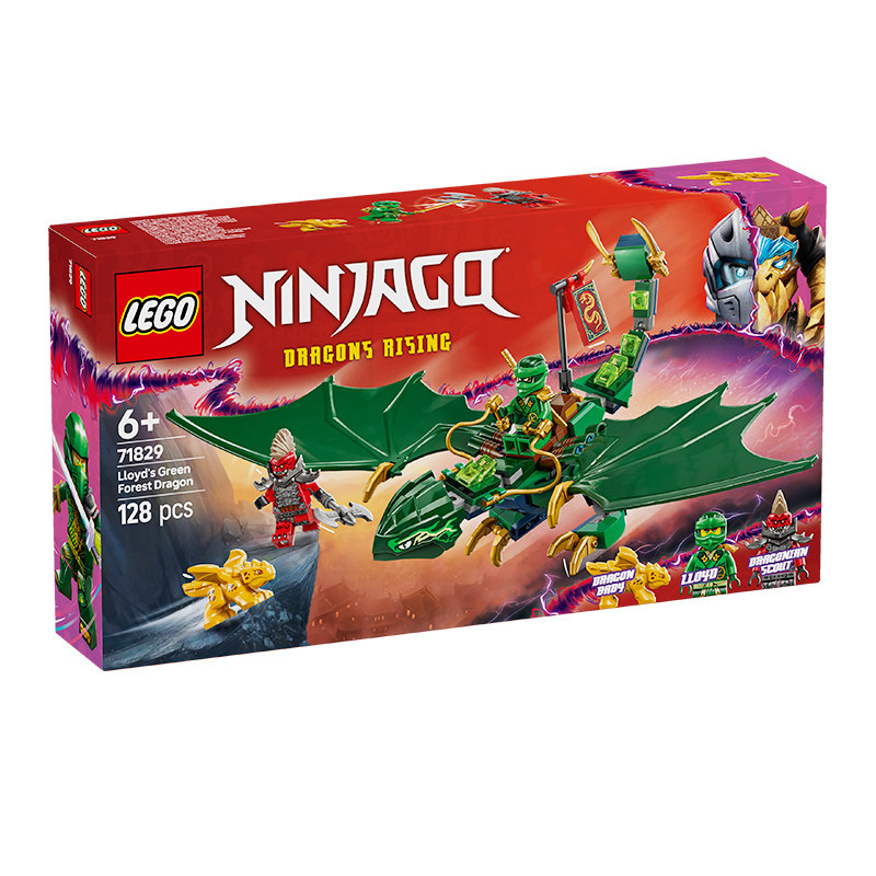 【自营】LEGO乐高71829劳埃德的绿色森林飞龙男女孩积木玩具