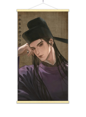 燕云十六声周边赵二卧室客厅寝室装饰画竖版油画布挂画实木挂轴