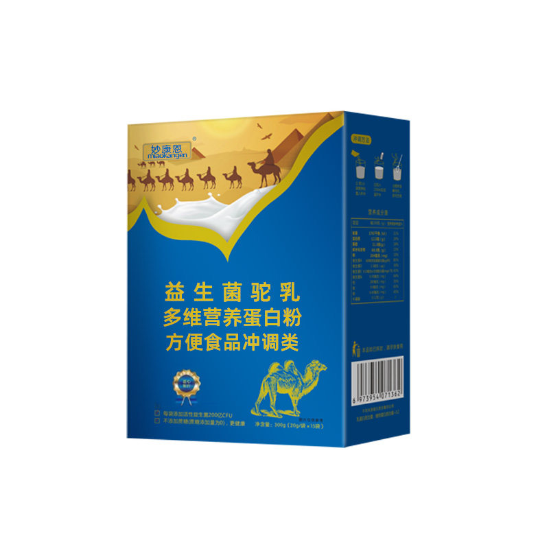 新疆驼奶粉益生菌多维素