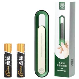 希望树甲醛检测笔仪器家用新房专业高精度室内空气质量测试仪纸